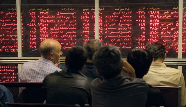 بازار سرمایه بازار سرمایه | بخش خصوص