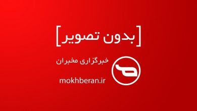 بازتاب روز