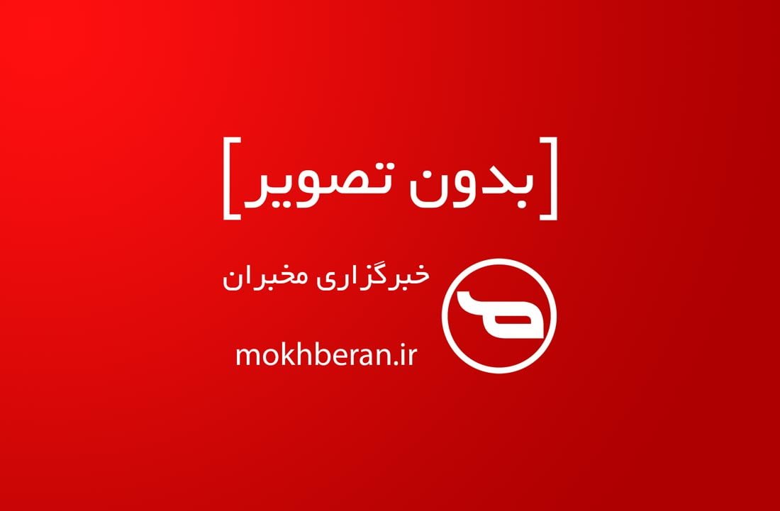 استان سمنان بازتاب روز