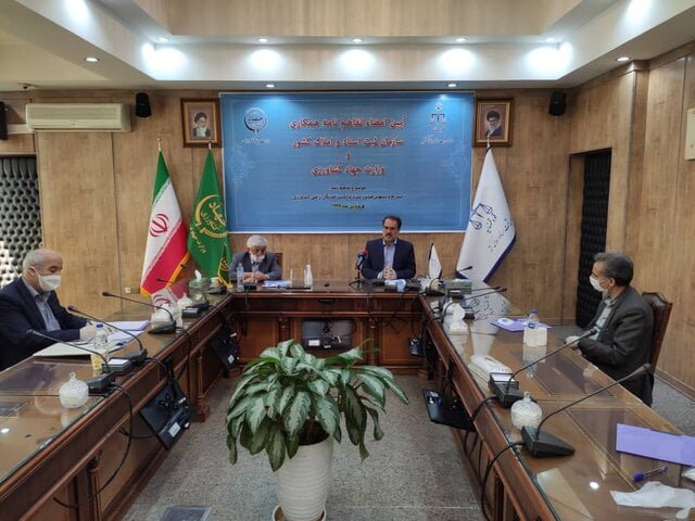 اراضی کشاورزی
