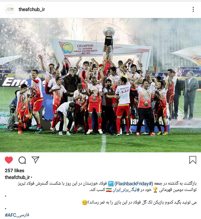 بازی بازی | فارس