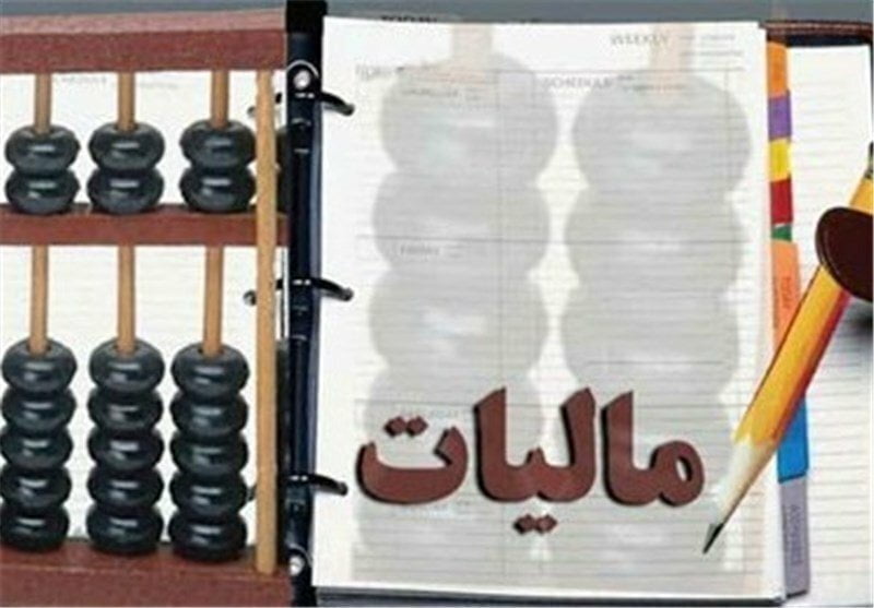 اظهارنامه کدام مشاغل باید اظهارنامه مالیاتی ارائه کنند؟