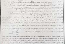 جزییات شکایات از وزیر ارتباطات