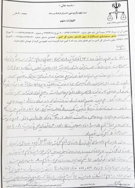 ارتباطات