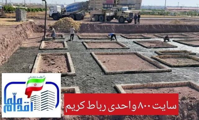 تهرانی‌ها در هفت شهر می‌توانند ثبت‌نام کنند + تصاویر