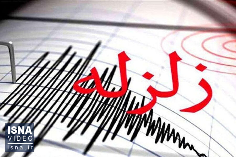 ثبت زلزله ۳.۲ در بندر عباس و ۲.۶ در رودهن