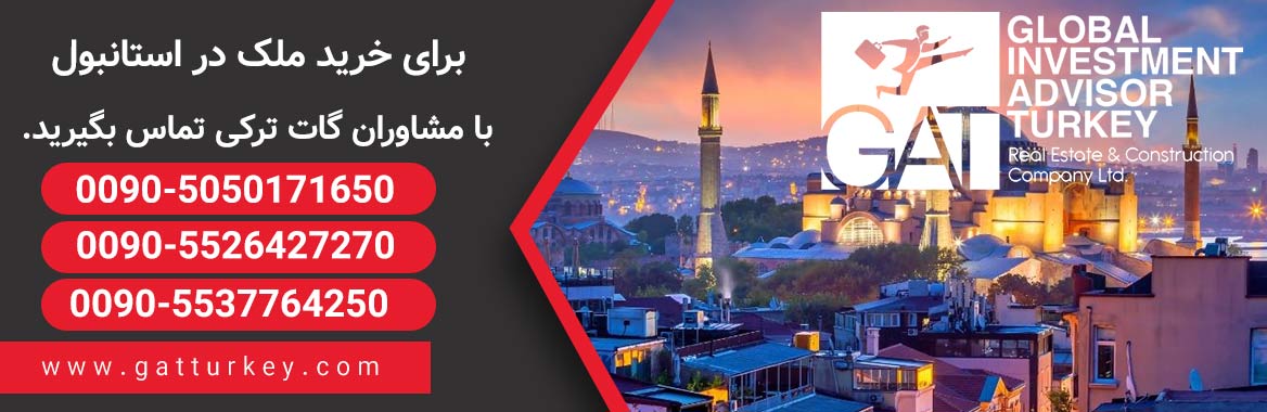 اقامت