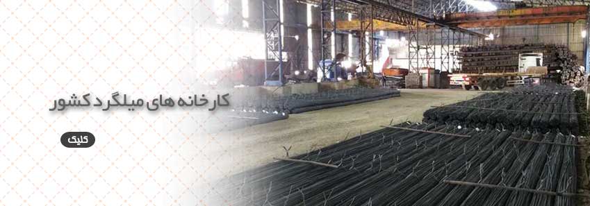 ساختمان
