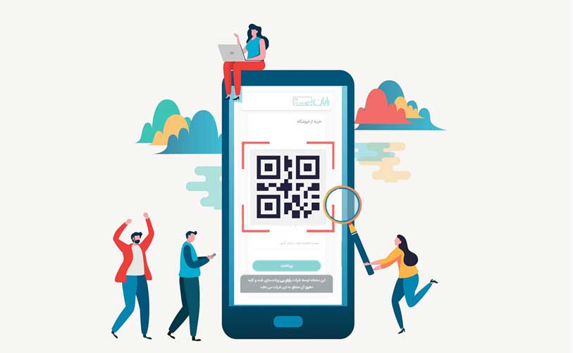 اینترنت اینترنت | اینترنتی