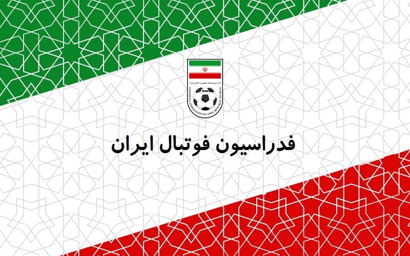 ثبت‌نام انتخابات فدراسیون فوتبال پایان یافت/ چه کسانی نامزد شدند؟