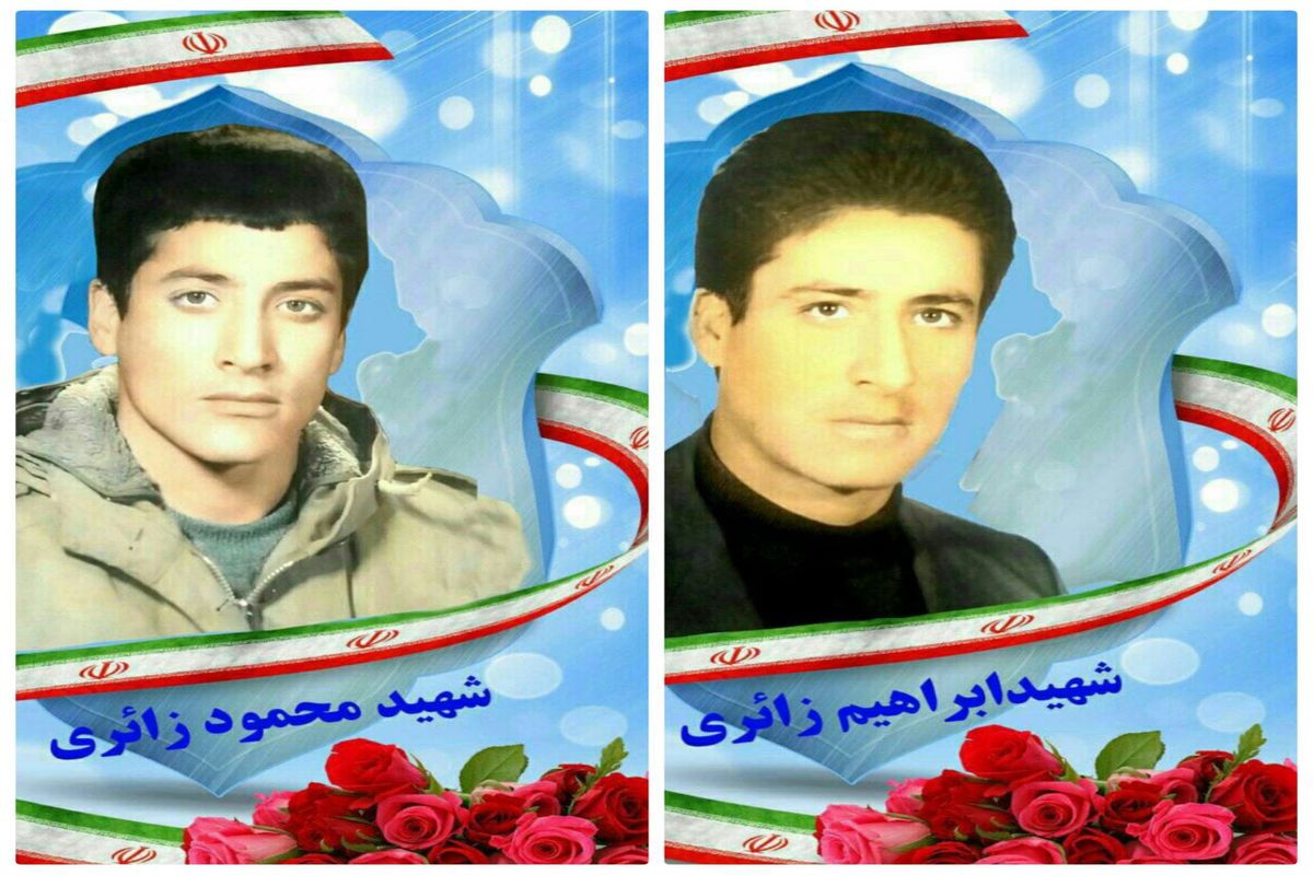 پدر شهید زائری به جمع فرزندان شهید پیوست