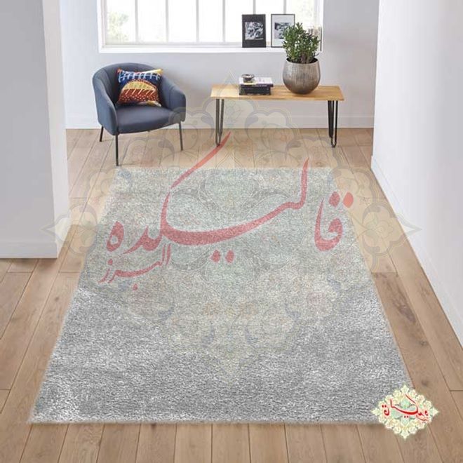 البرز | فرش