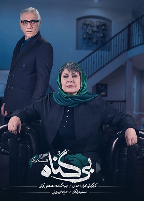 سریال
