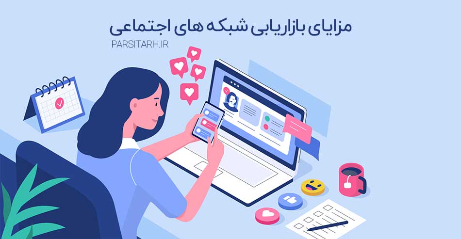 شبکه