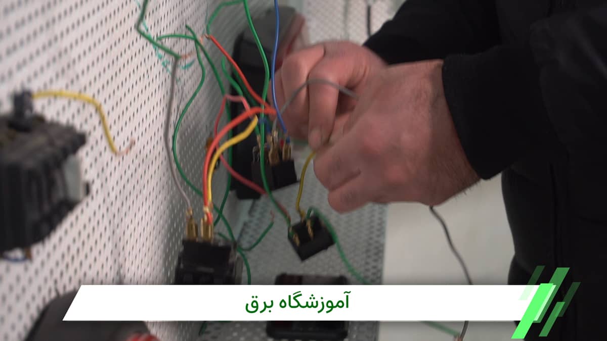 آموزش