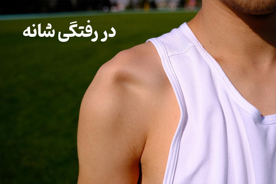 جراحی
