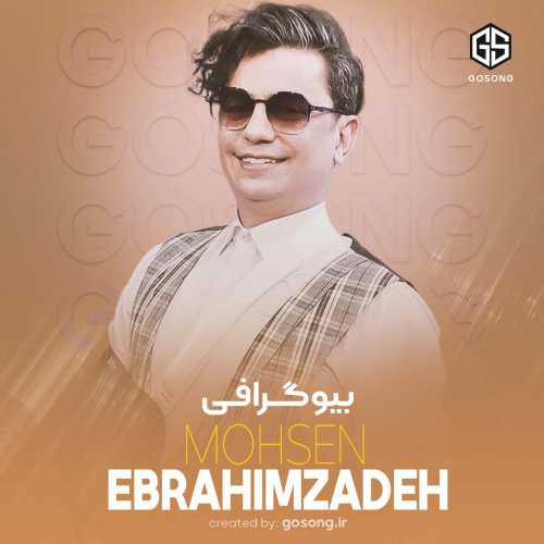 بیوگرافی