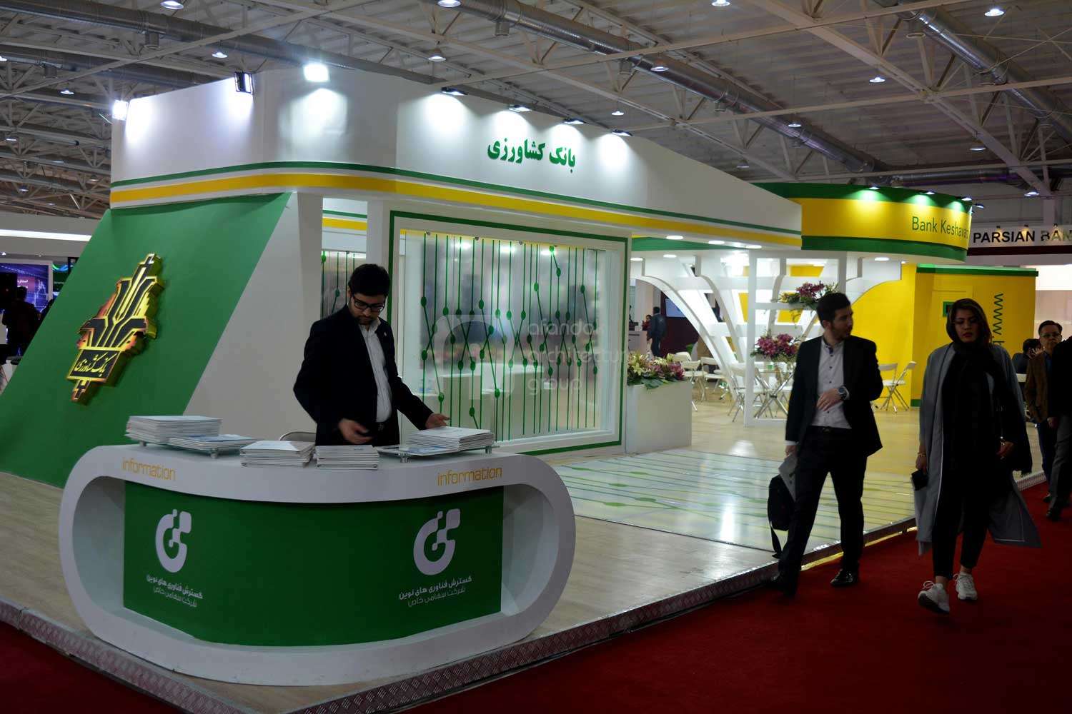 نمایشگاه