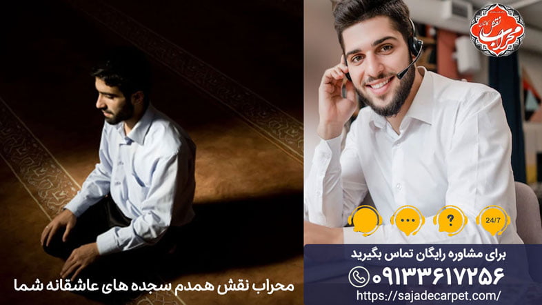فرش