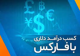 اقتصادی