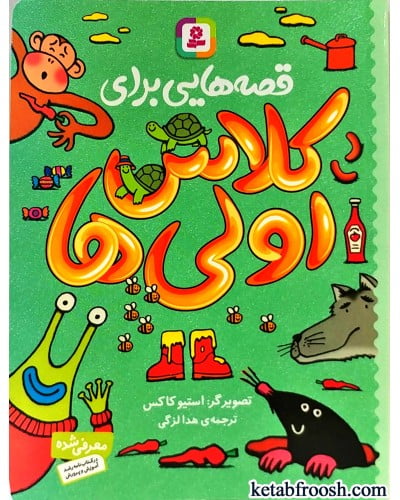 کتاب