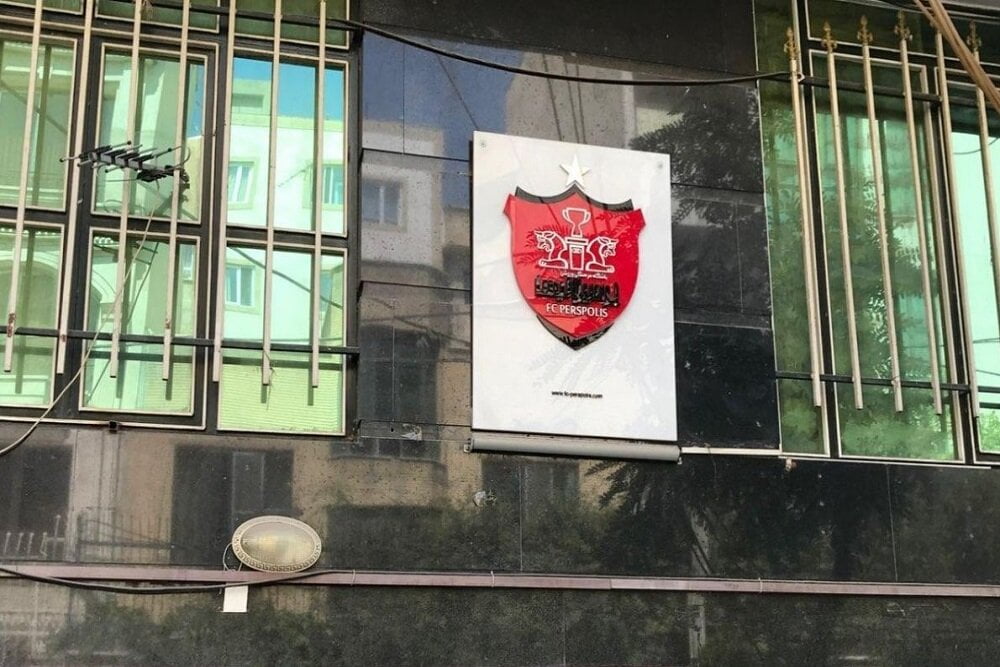 ادامه مسدودی حساب باشگاه پرسپولیس - خبرگزاری مهر | اخبار ایران و جهان