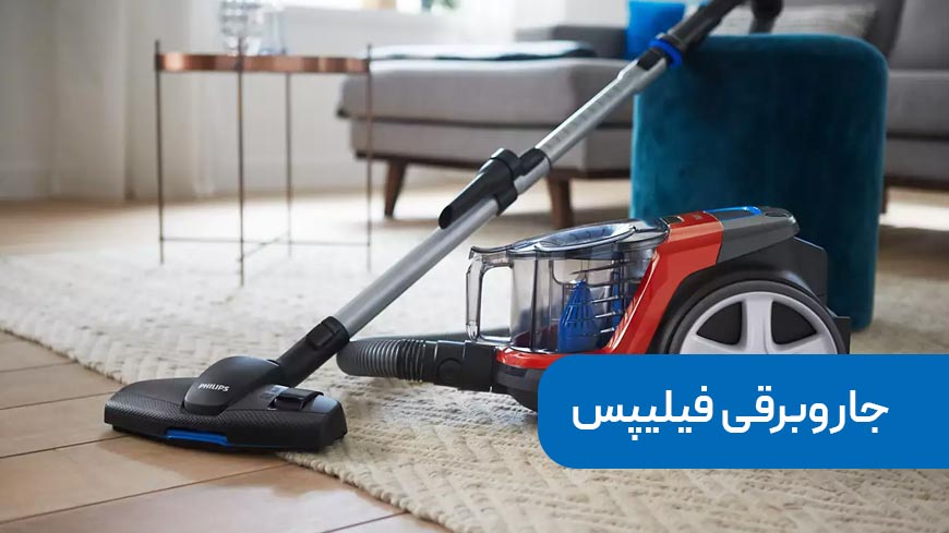 جارو
