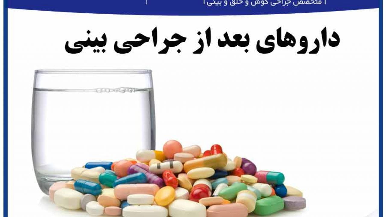 پلاستیک