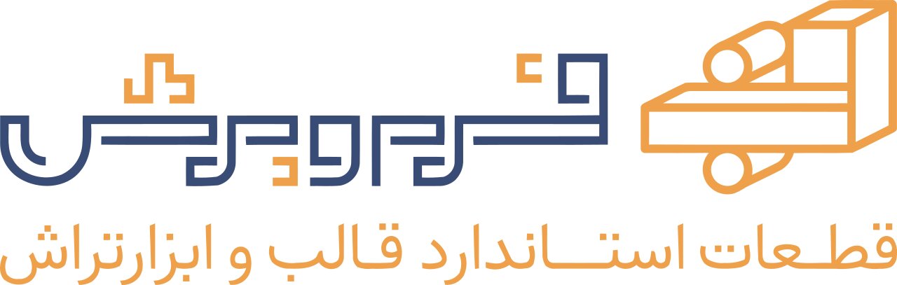 قالب