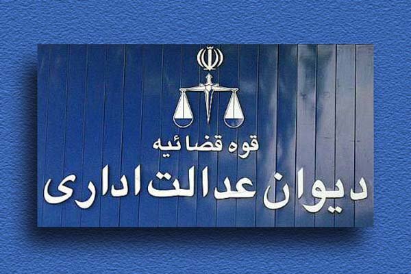 شورای رقابت، پای میز محاکمه؟
