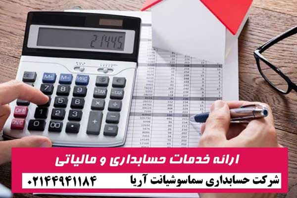 اقتصادی