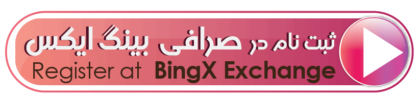 بین المللی | صرافی