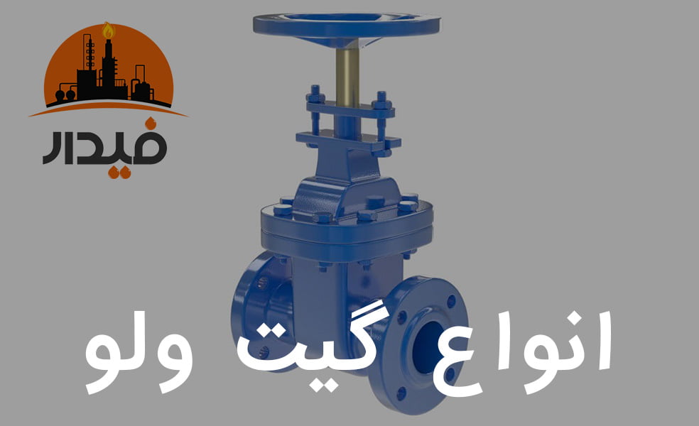 شیرآلات