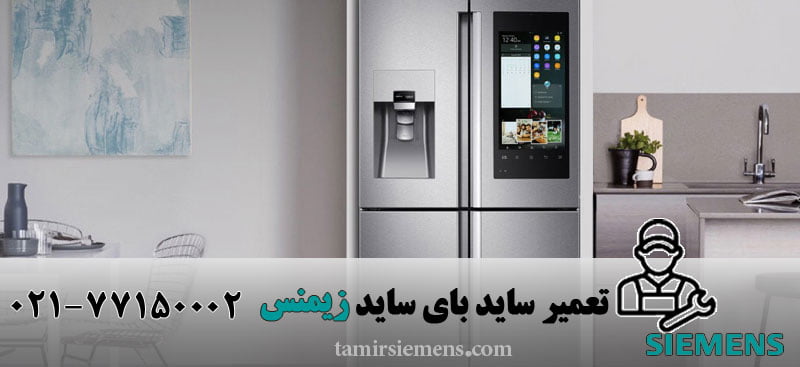 تهران | نمایندگی