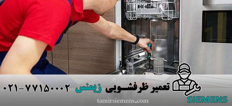 تهران | نمایندگی