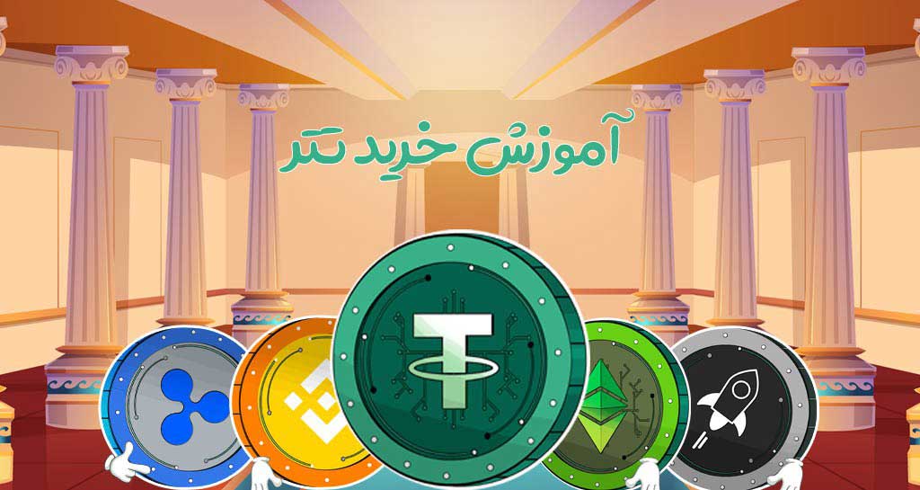 آموزش