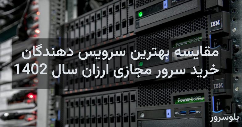 سال ۱۴۰۲