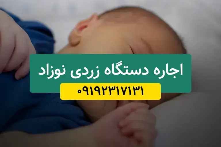 کودک