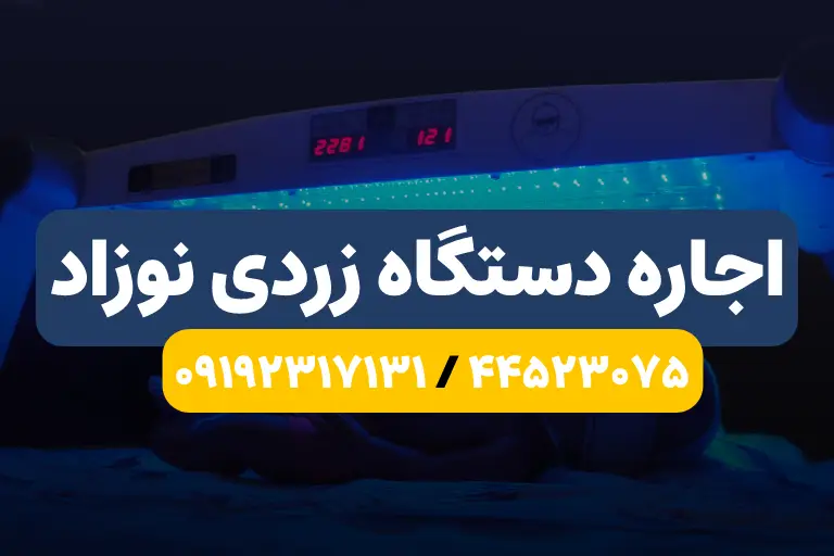 بیماری