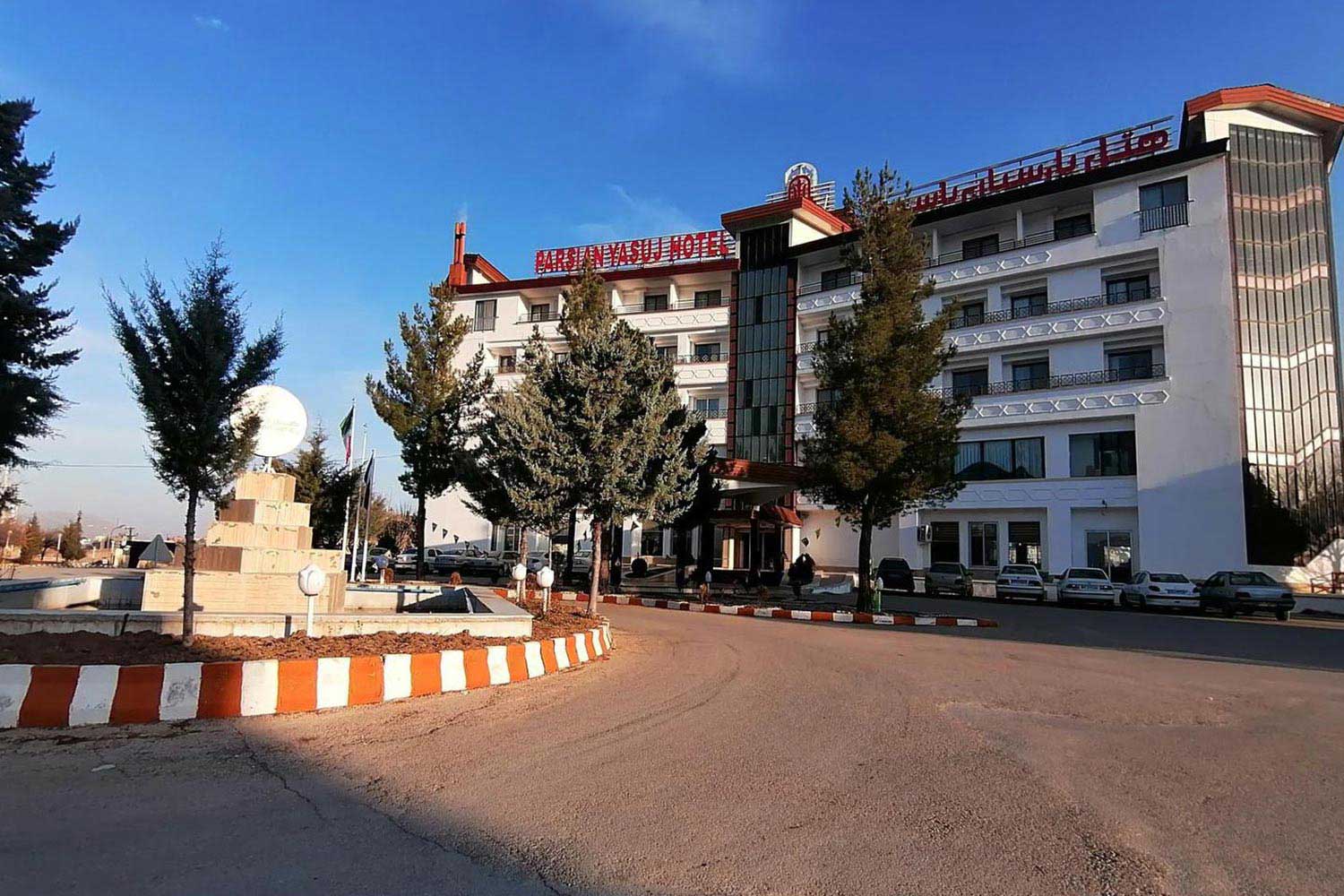 یاسوج