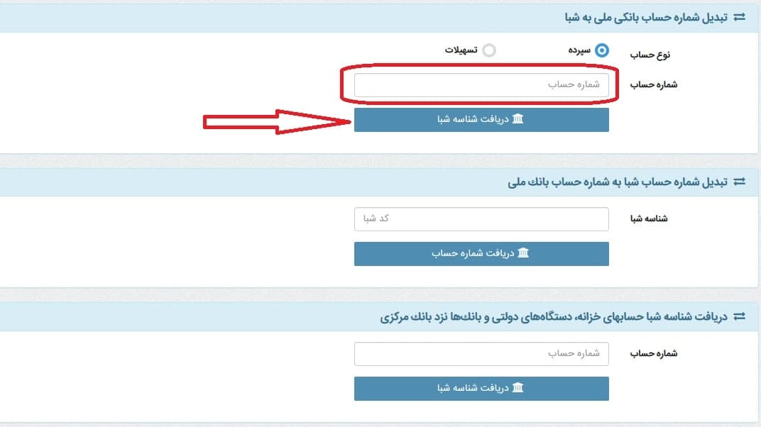 عمومی