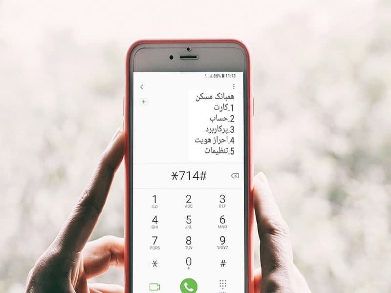 اقتصادی