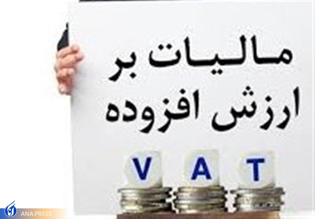 اظهارنامه ۲۶ فروردین ماه، آخرین مهلت ارائه اظهارنامه مالیات بر ارزش افزوده زمستان ۱۴۰۱