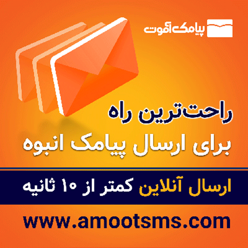 تبلیغات تبلیغات | تبلیغاتی