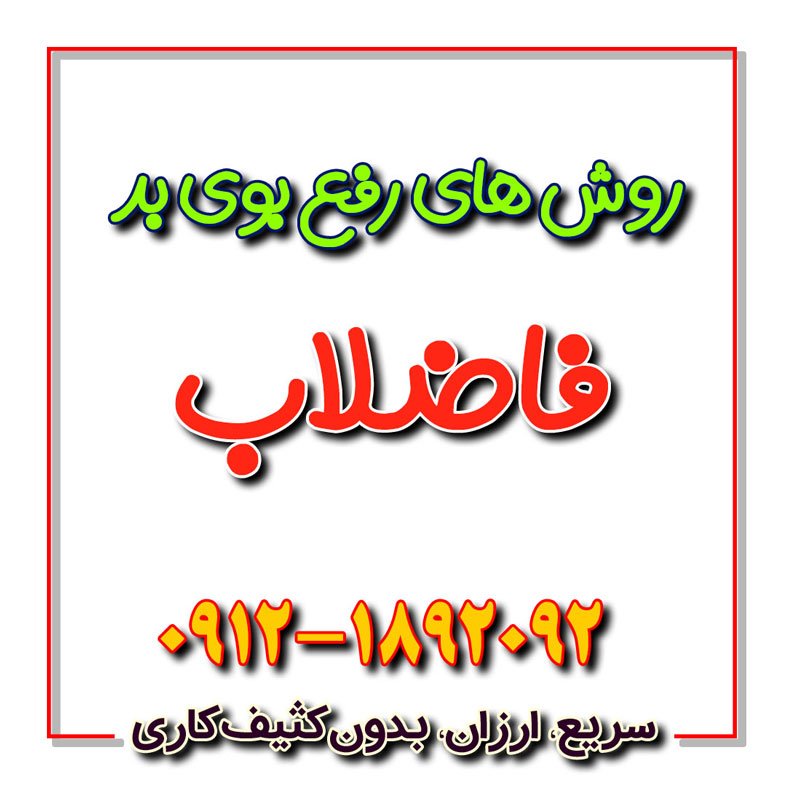 عمومی