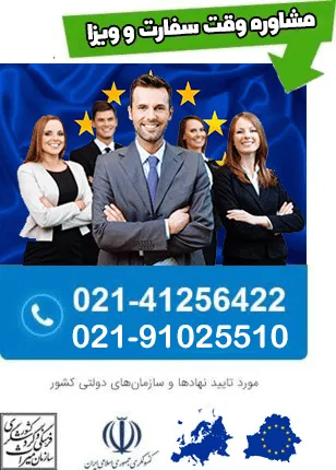 استرالیا