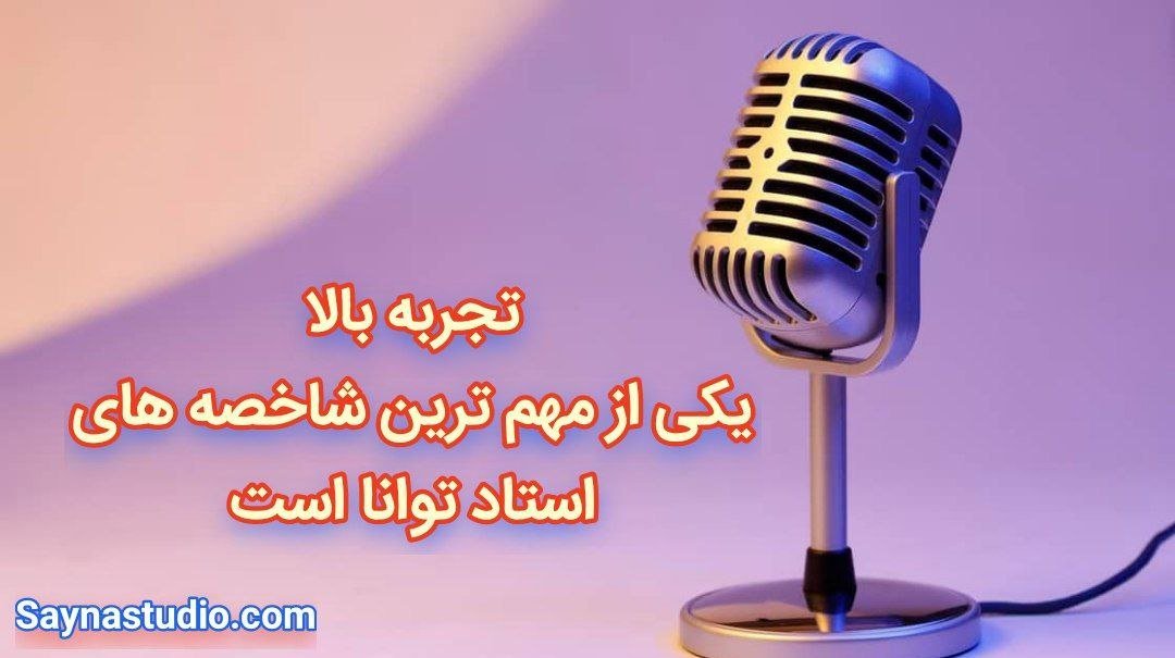 آموزش