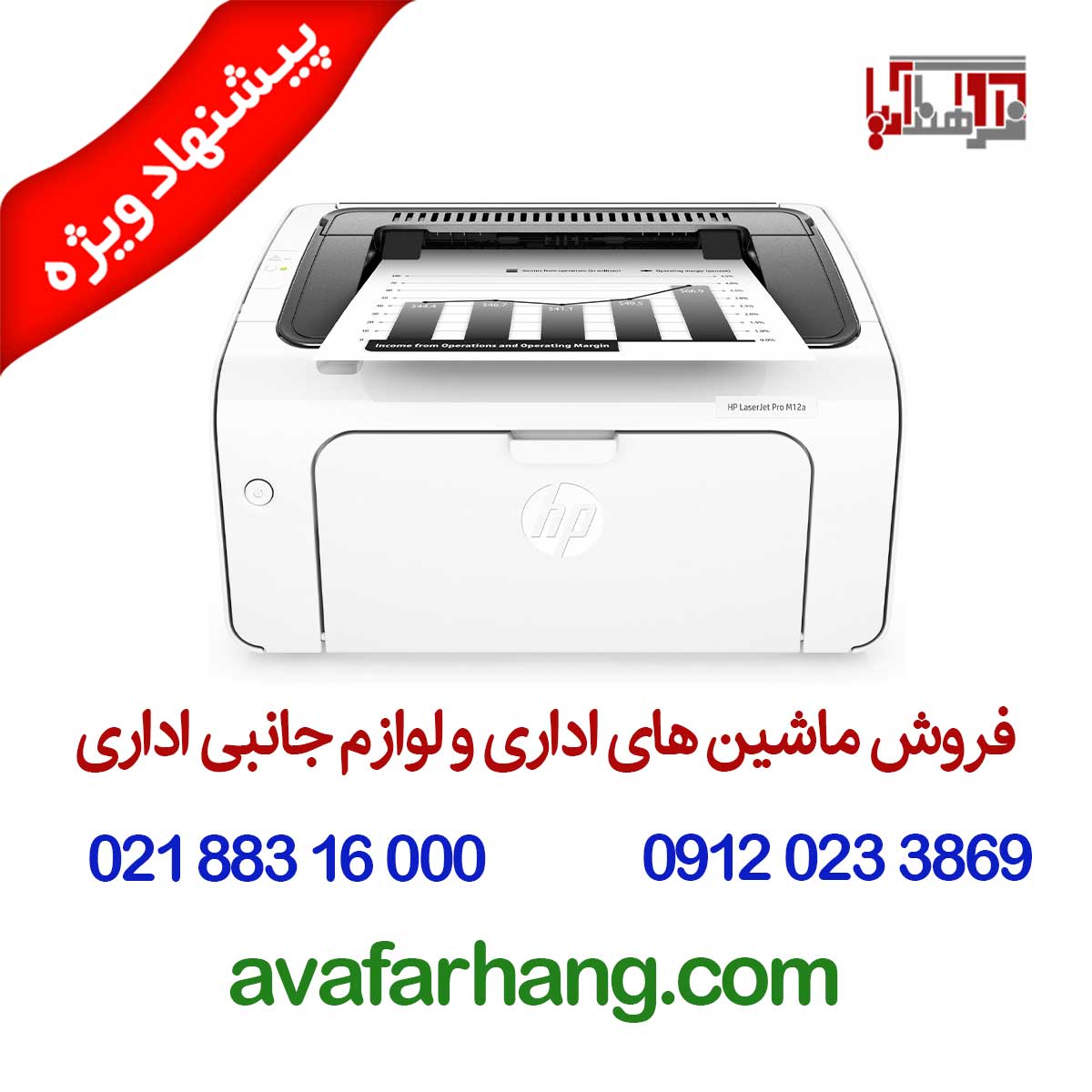 عمومی