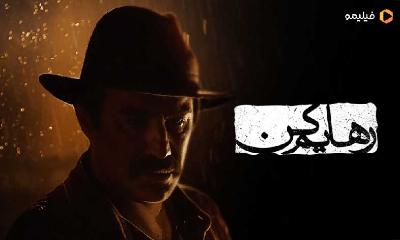 سریال