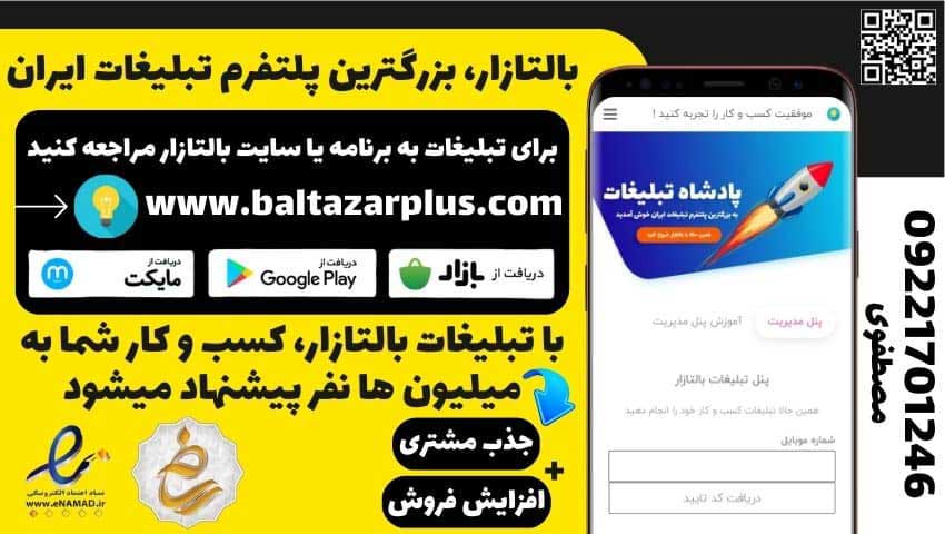 اقتصادی